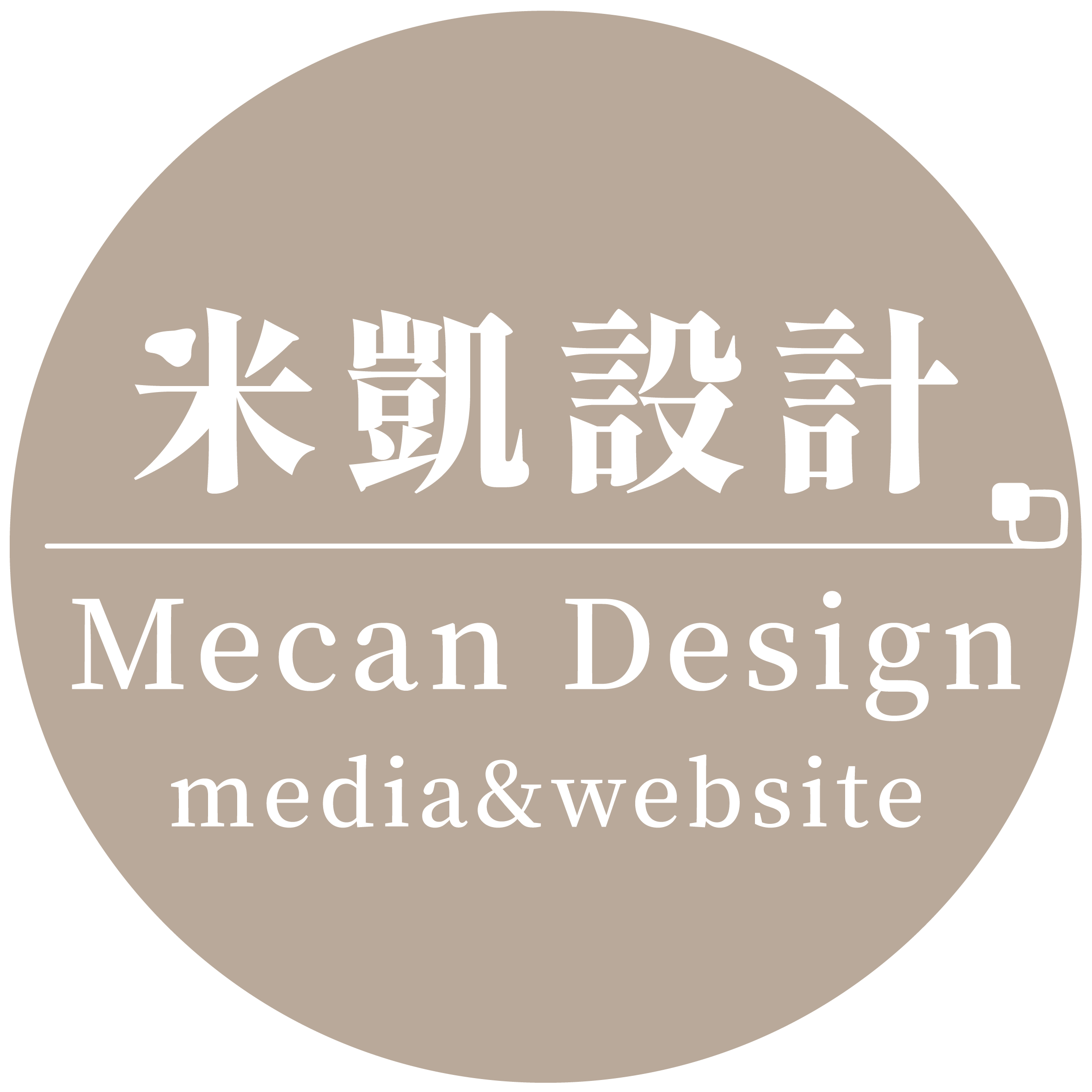米凱設計有限公司